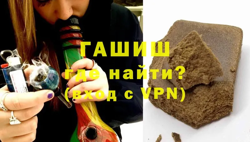 ГАШИШ hashish  где можно купить наркотик  Вуктыл 