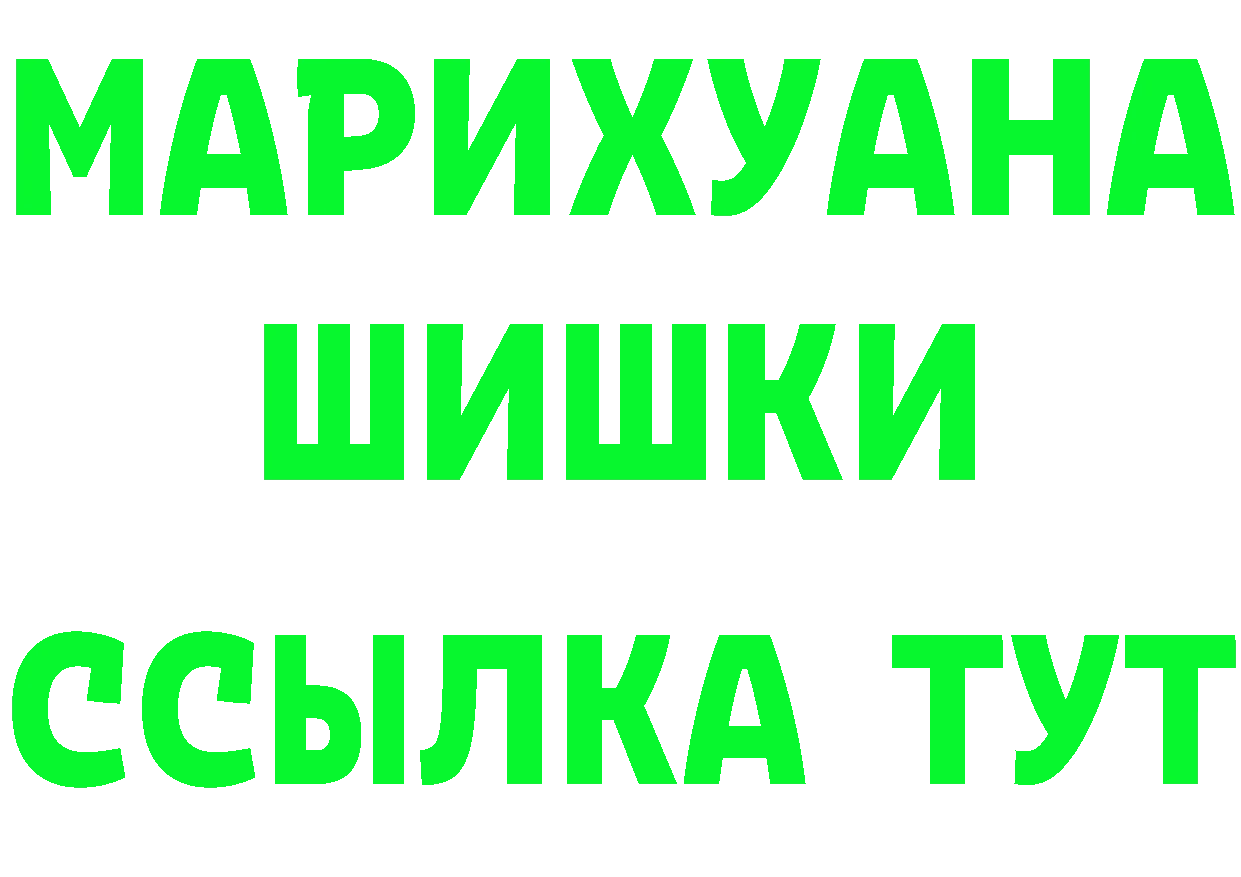 Шишки марихуана Ganja ссылки дарк нет ссылка на мегу Вуктыл