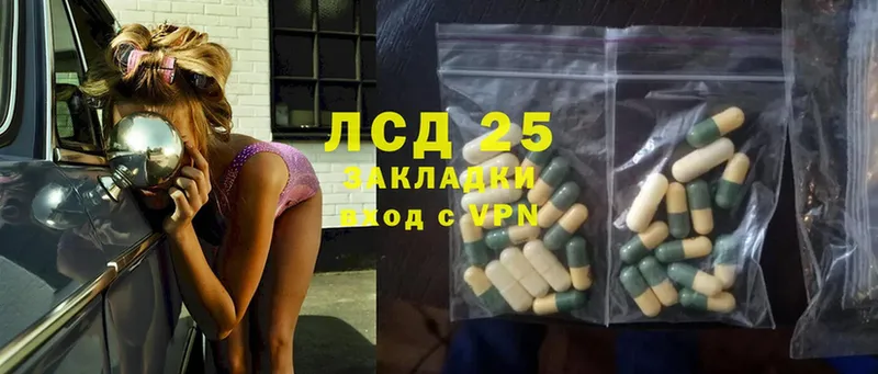 Лсд 25 экстази ecstasy  Вуктыл 