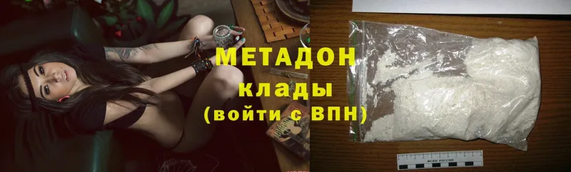 mega ссылка  Вуктыл  МЕТАДОН кристалл 